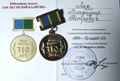 Юбилейная медаль "310 лет городу Белая Калитва"